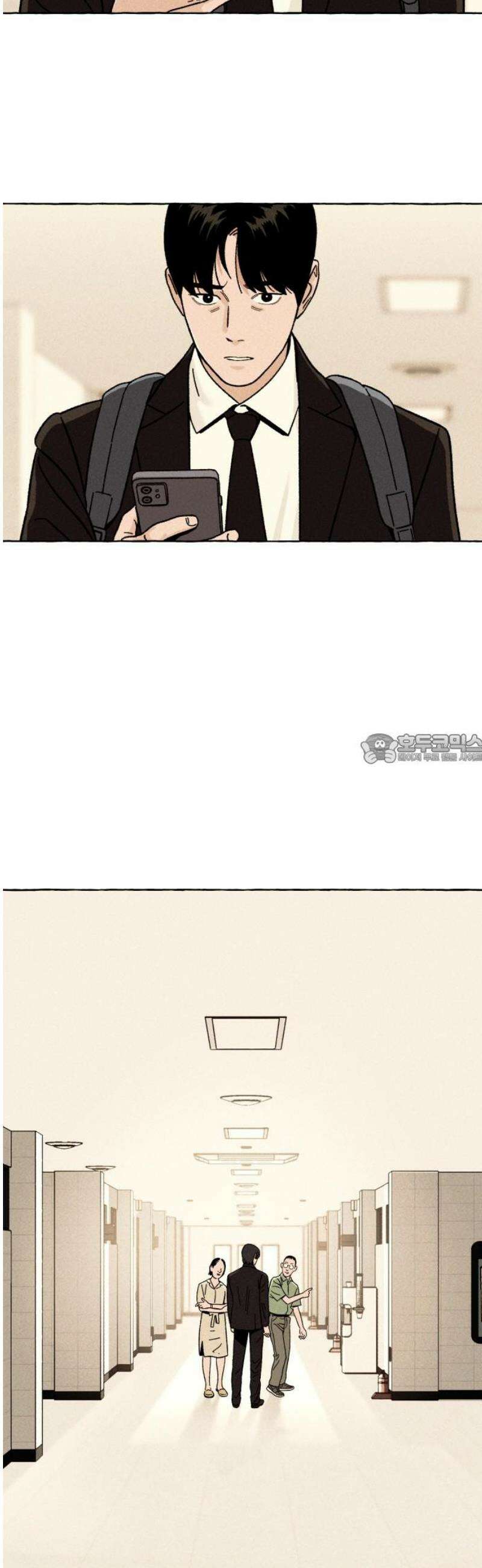 저궤도인간 3화 43