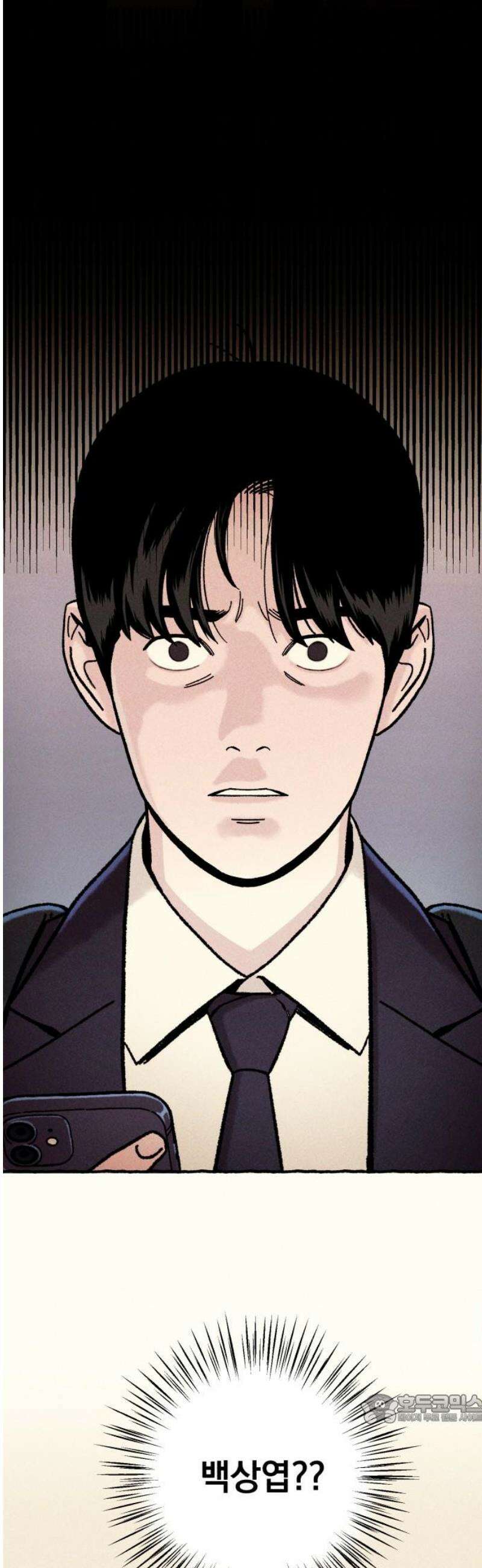 저궤도인간 3화 49