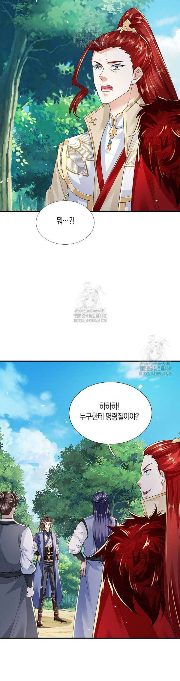 제천만계에서 돌아오다 176화 7