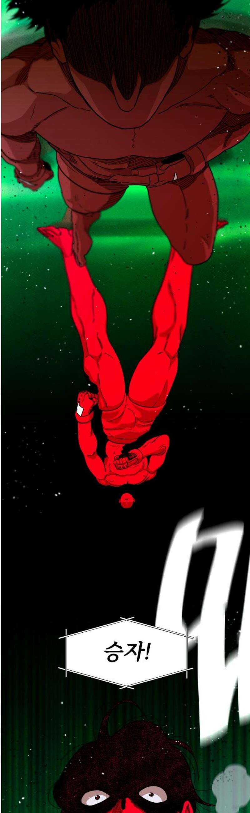 육각 59화 Oh Bondage! Up Yours! 3