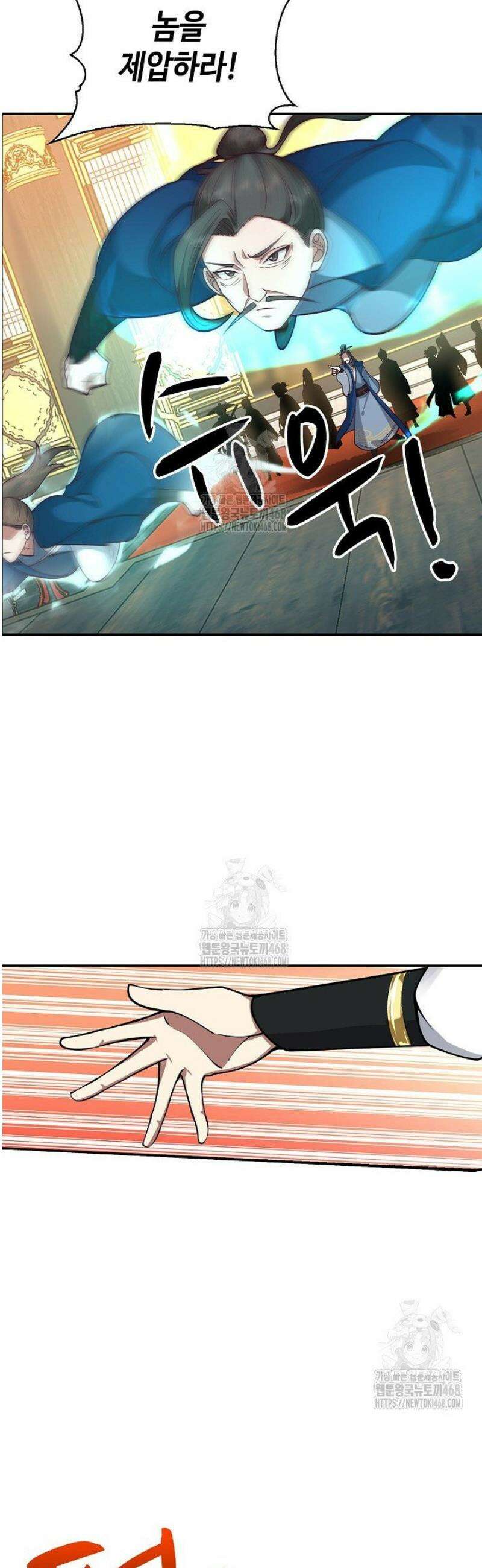 무련전봉 1673화 11