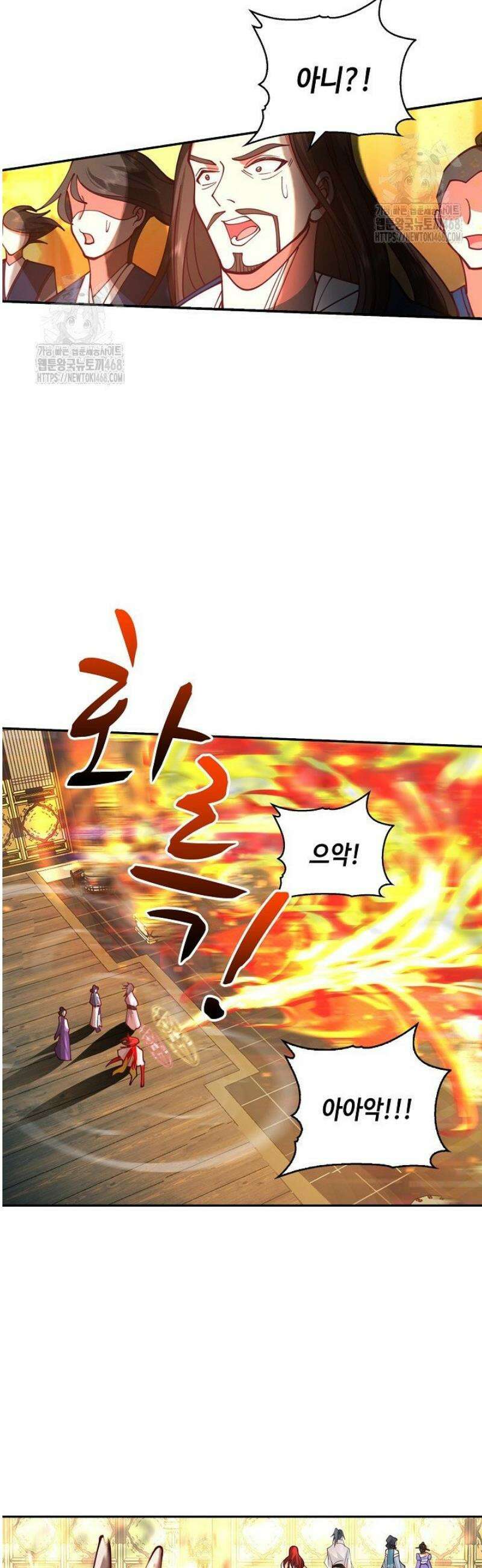 무련전봉 1673화 14