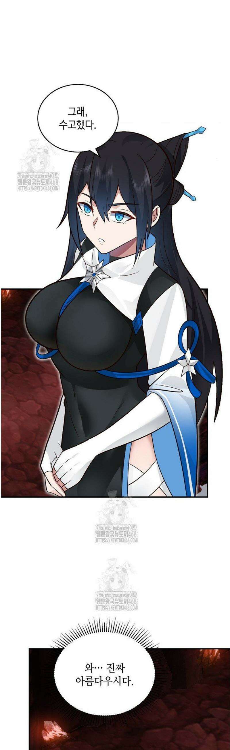 무련전봉 1673화 20