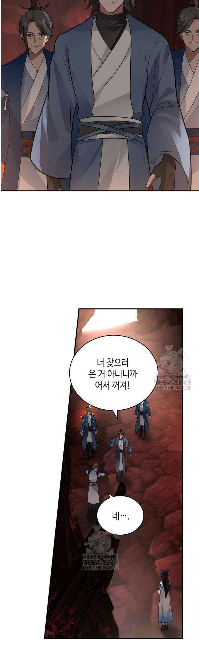 무련전봉 1673화 22