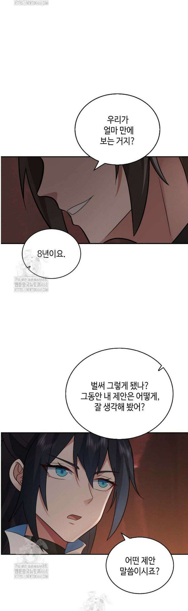 무련전봉 1673화 24