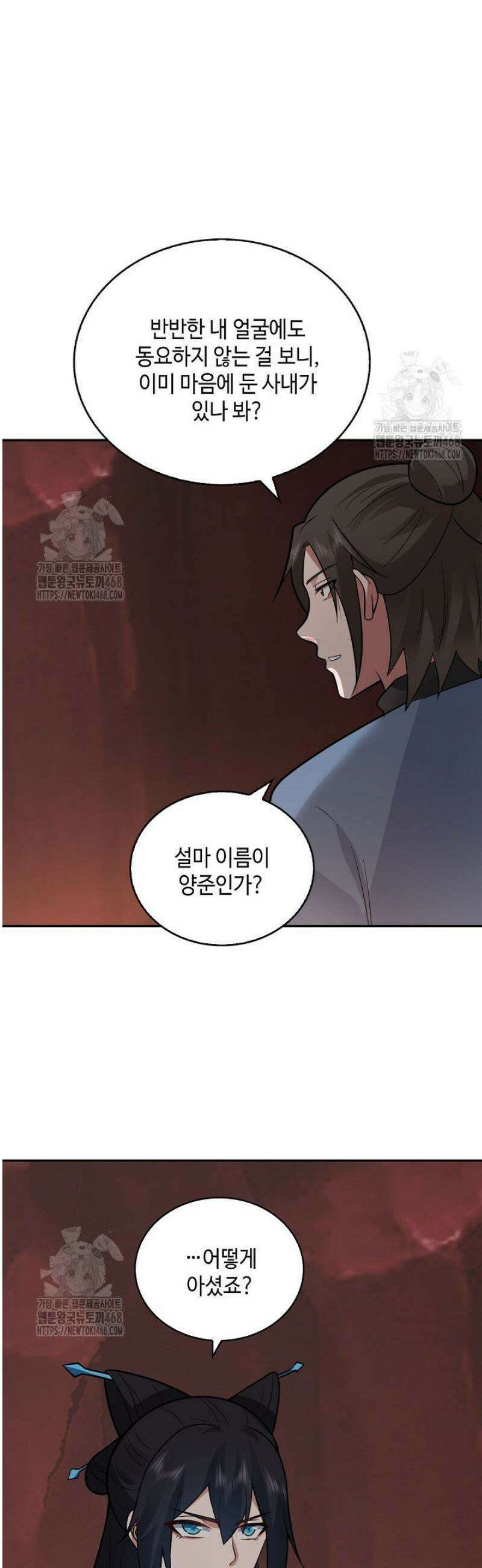 무련전봉 1673화 27