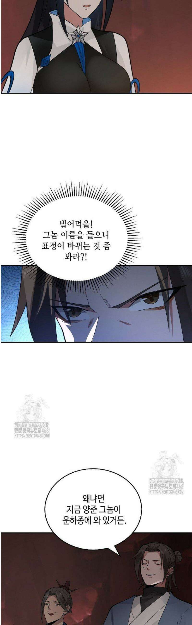 무련전봉 1673화 28