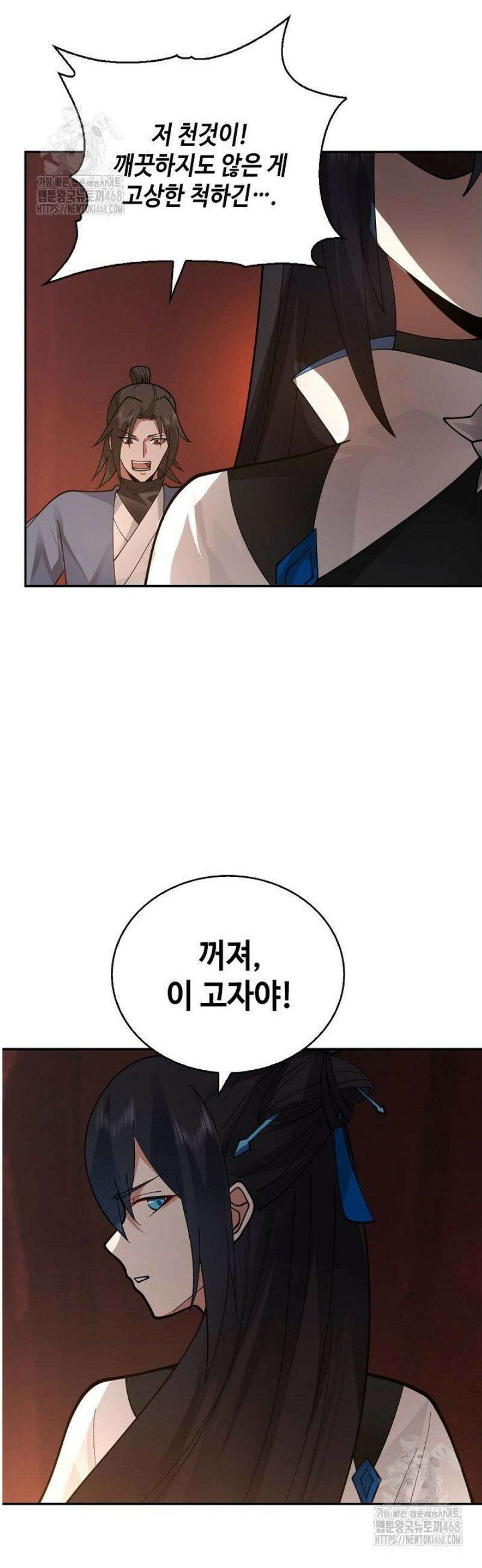 무련전봉 1673화 31