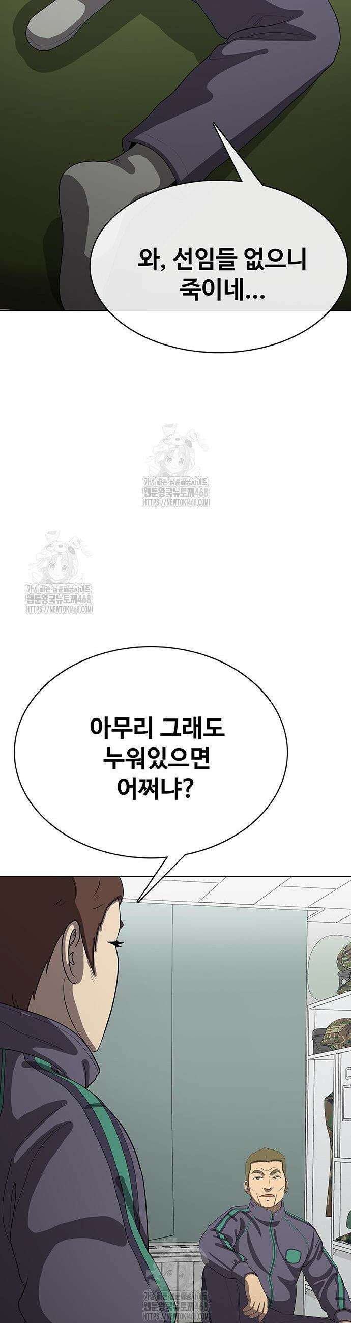재입대만 7번째 26화 4