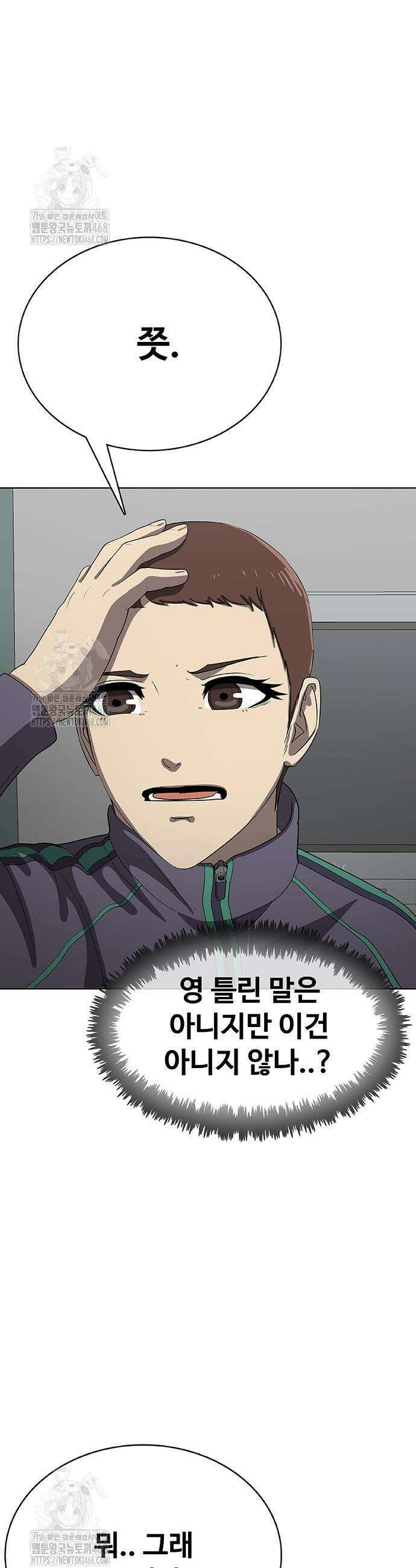 재입대만 7번째 26화 8