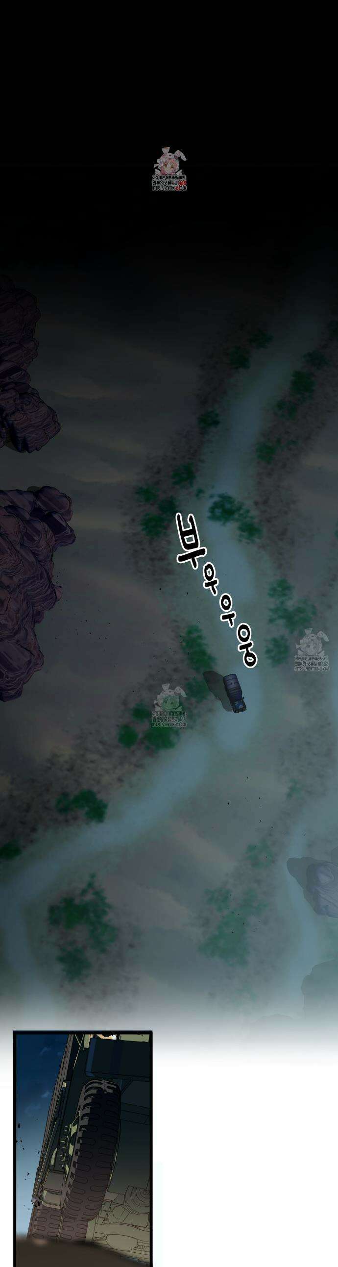 파지 1화 1