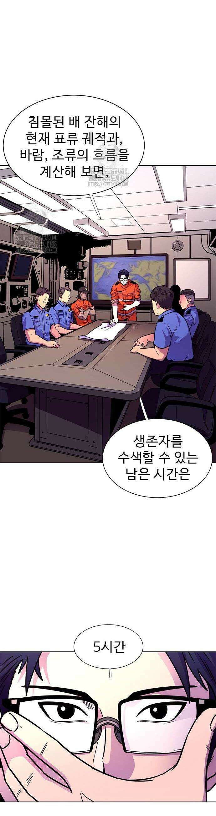 1초 시즌2 43화 2