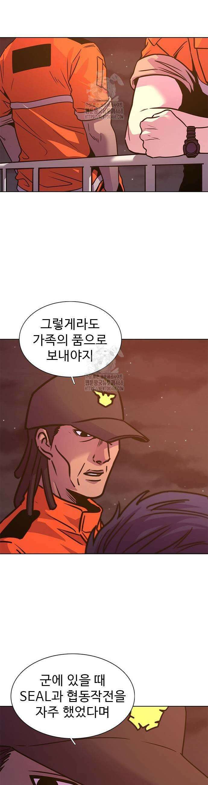 1초 시즌2 43화 7