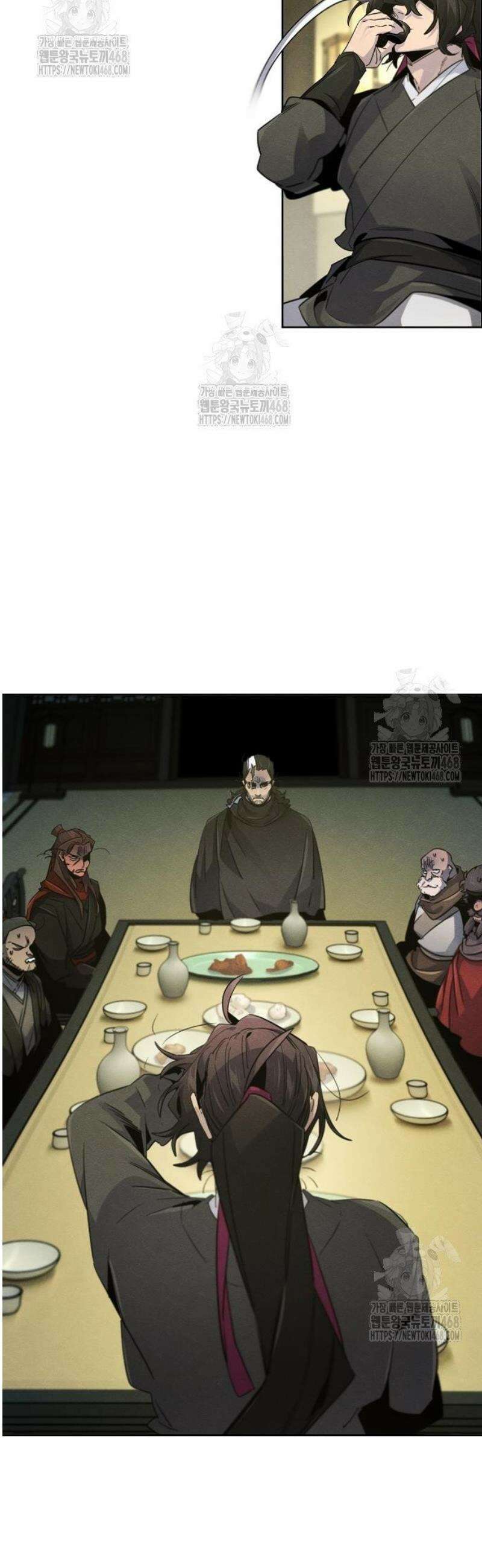 광마회귀 165화 4