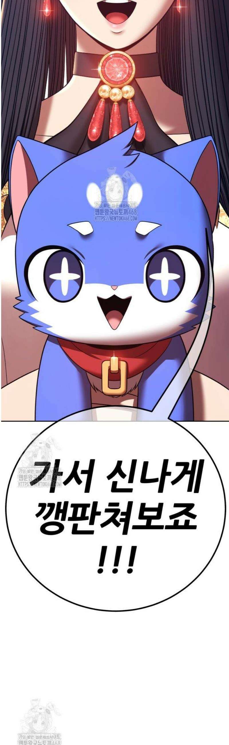 99강화나무몽둥이 2부 80화． 공허의 알 (2) 5