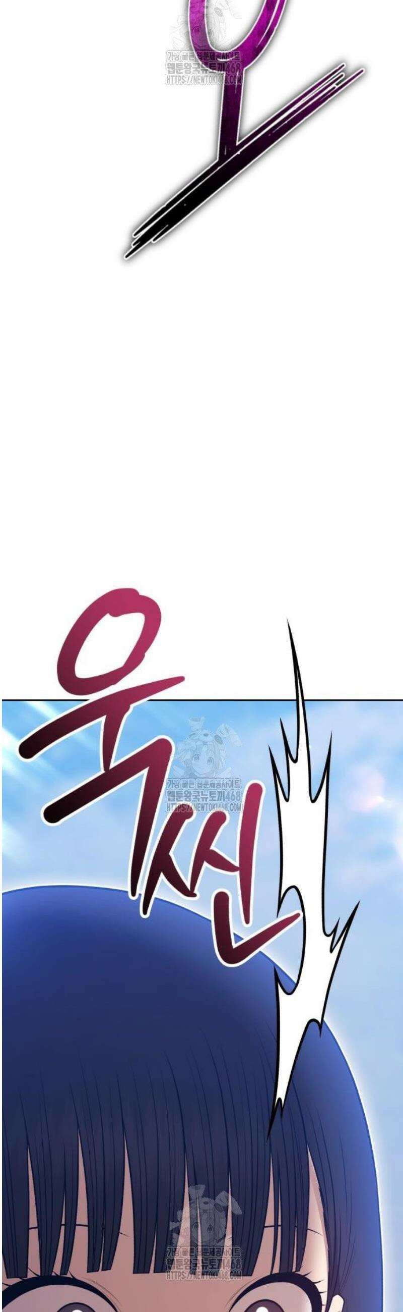 99강화나무몽둥이 2부 80화． 공허의 알 (2) 33