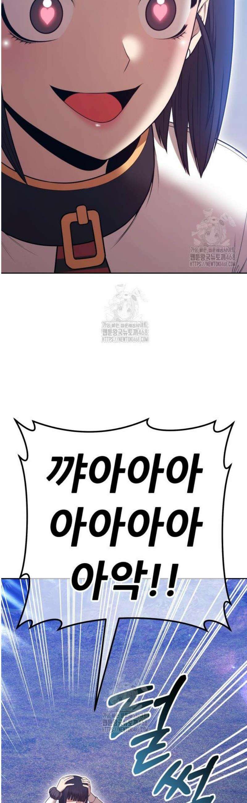 99강화나무몽둥이 2부 80화． 공허의 알 (2) 34