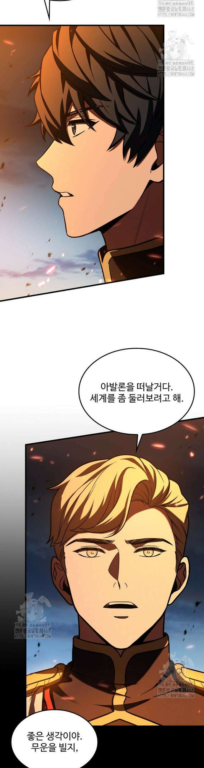 역대급 창기사의 회귀 181화(본편 최종화) 3