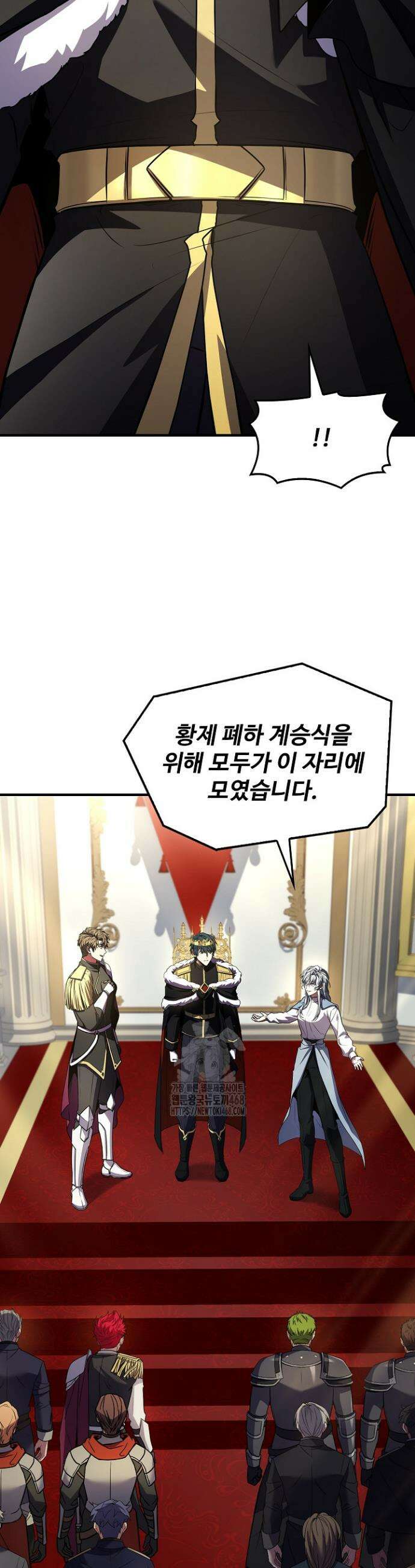 역대급 창기사의 회귀 181화(본편 최종화) 10