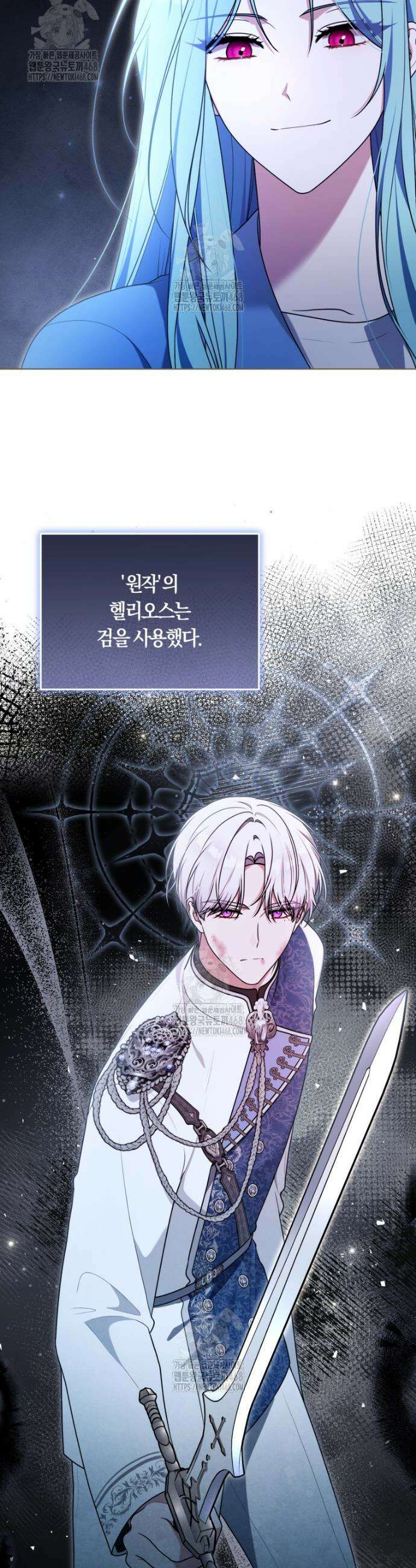피폐물 감방의 고인물이 되었다 27화 11
