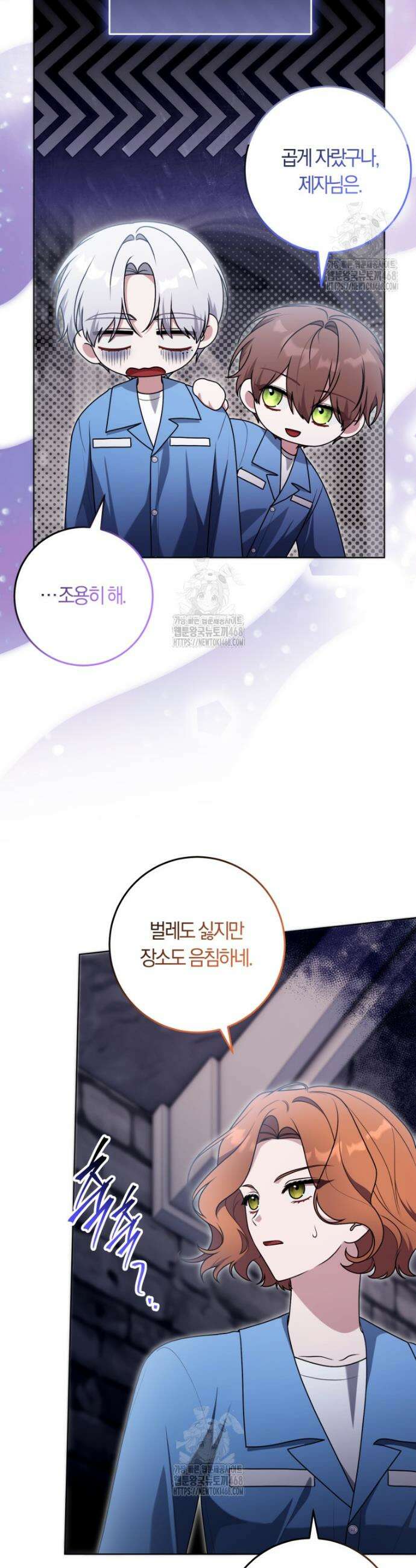 피폐물 감방의 고인물이 되었다 27화 40