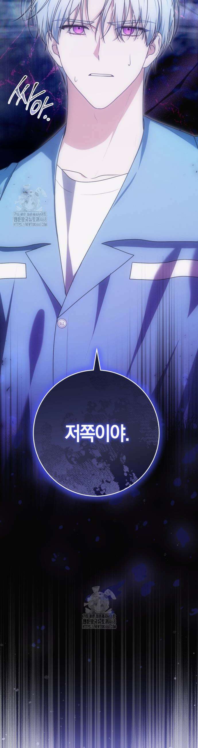 피폐물 감방의 고인물이 되었다 27화 44