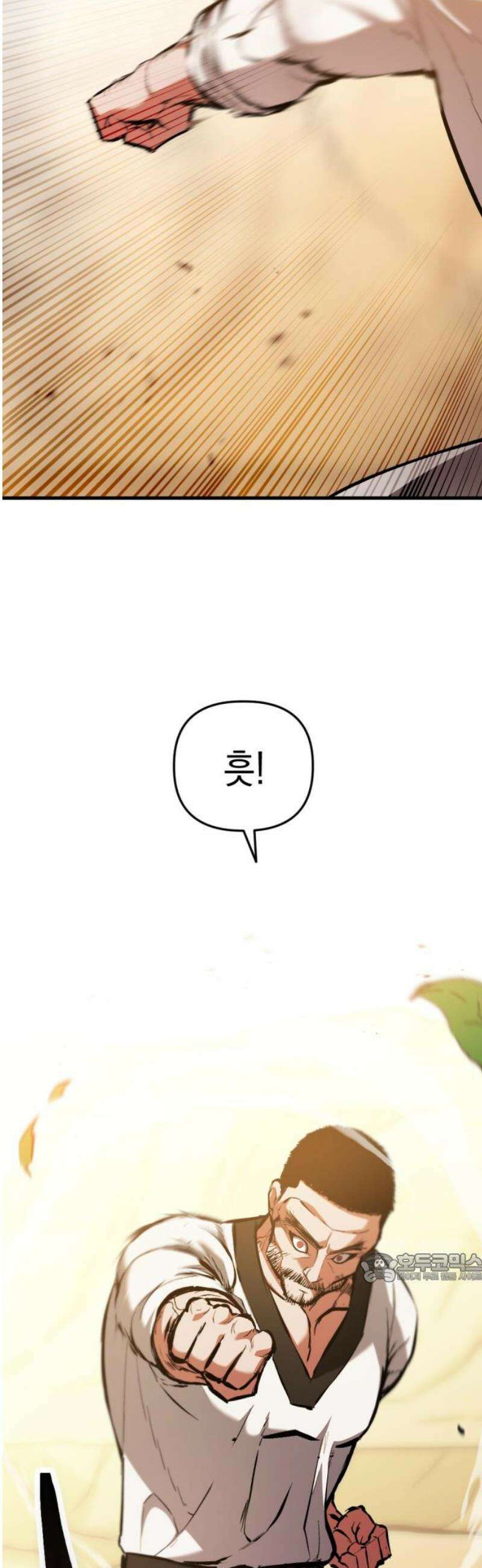 킬링킬러 154화 강철 2