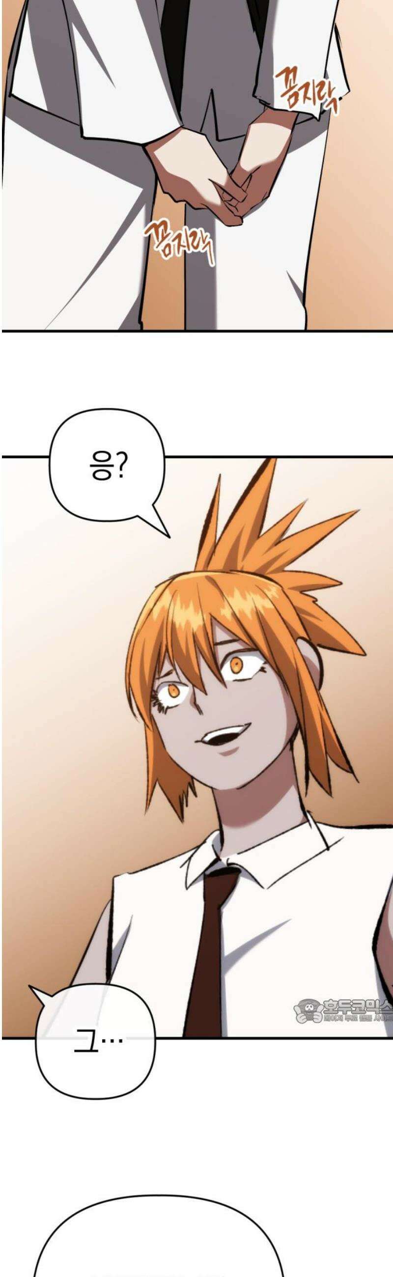 킬링킬러 154화 강철 17