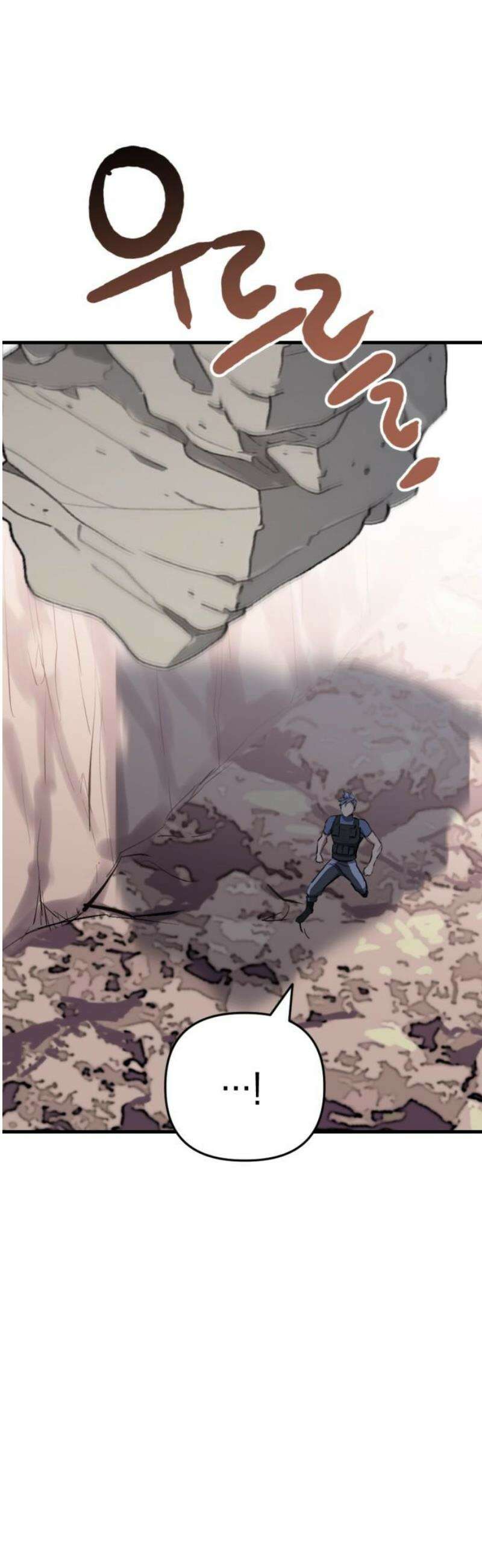 킬링킬러 154화 강철 21