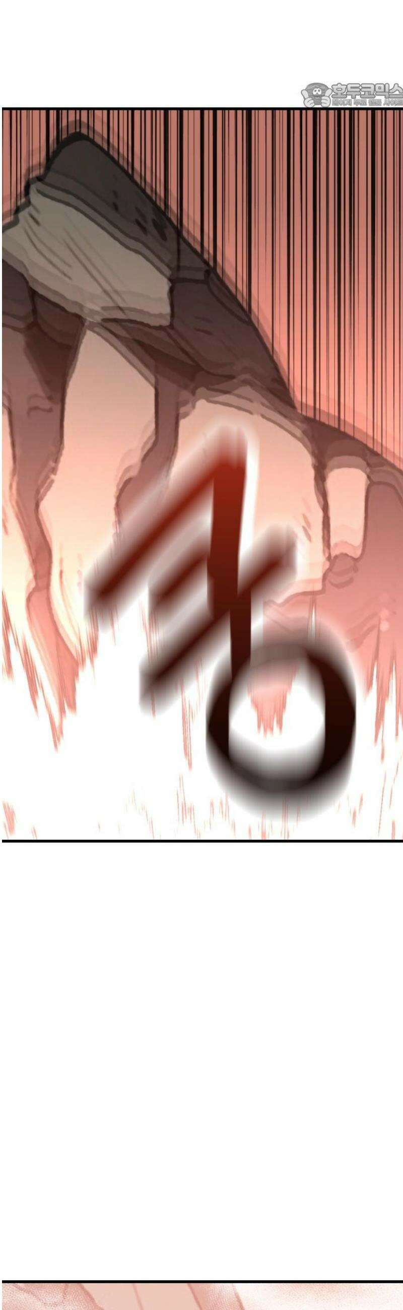 킬링킬러 154화 강철 22
