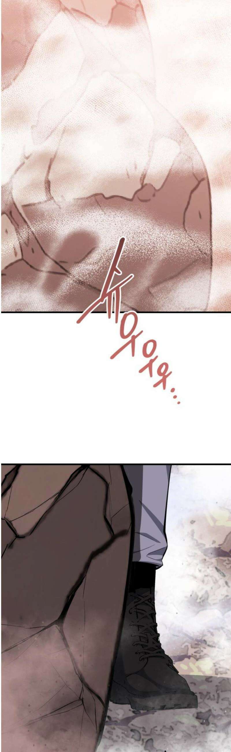 킬링킬러 154화 강철 23