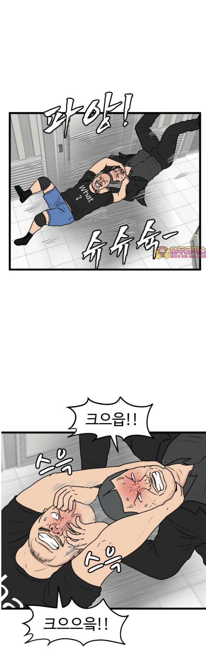 경자 전성시대 206화 1