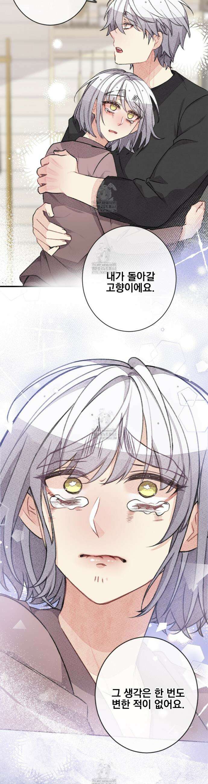 미스터 베타 89화 22