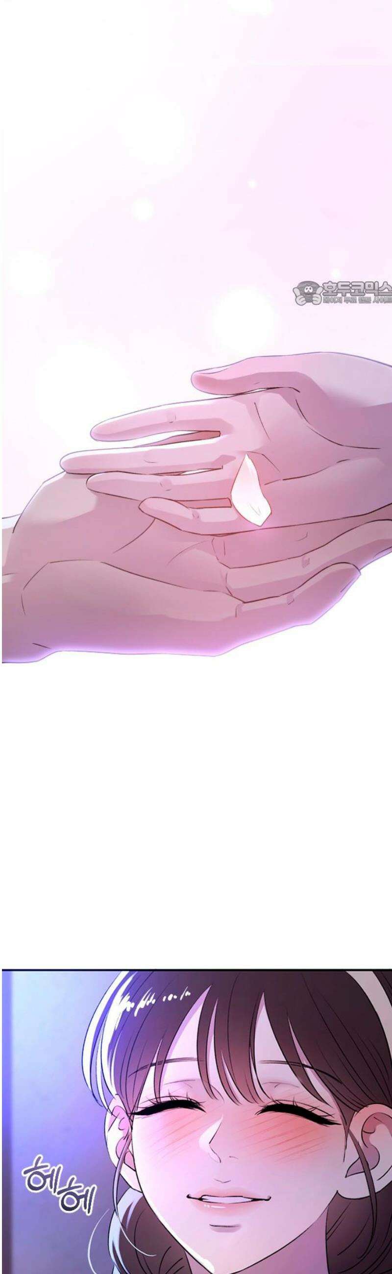 개짓 41화 9