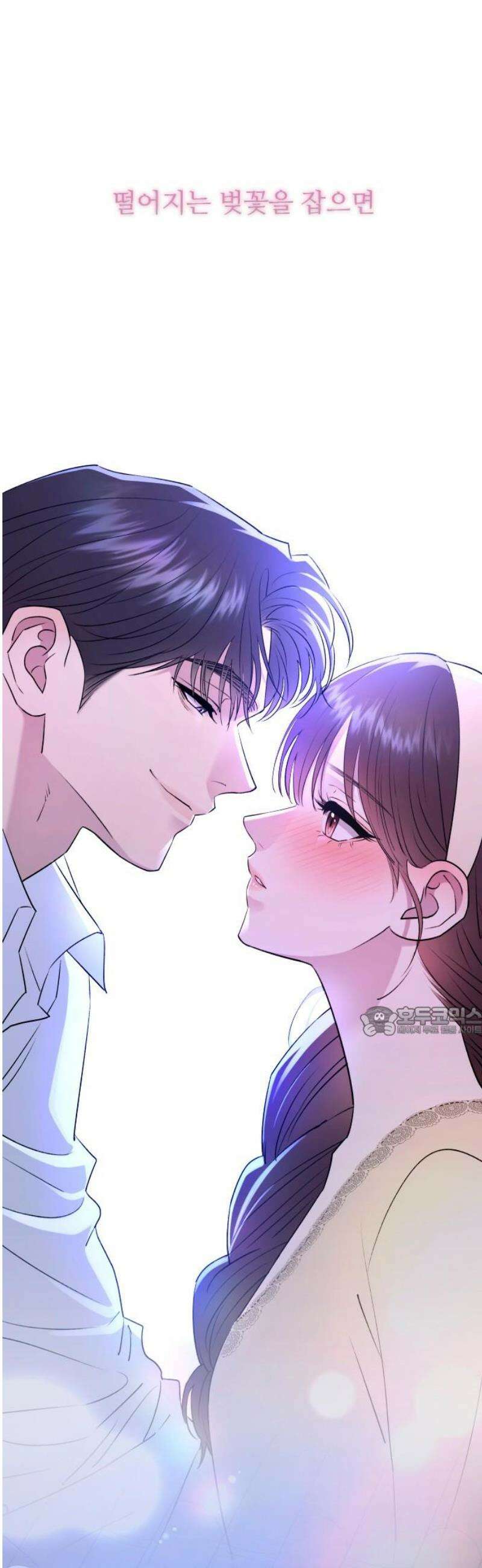 개짓 41화 15