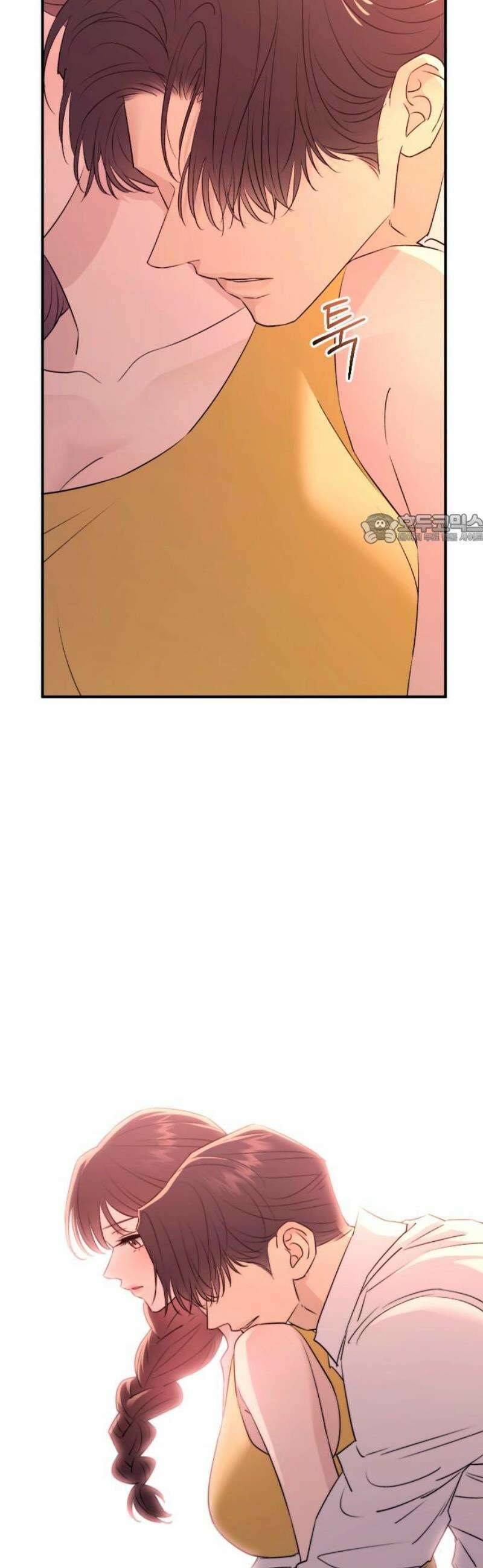 개짓 41화 41