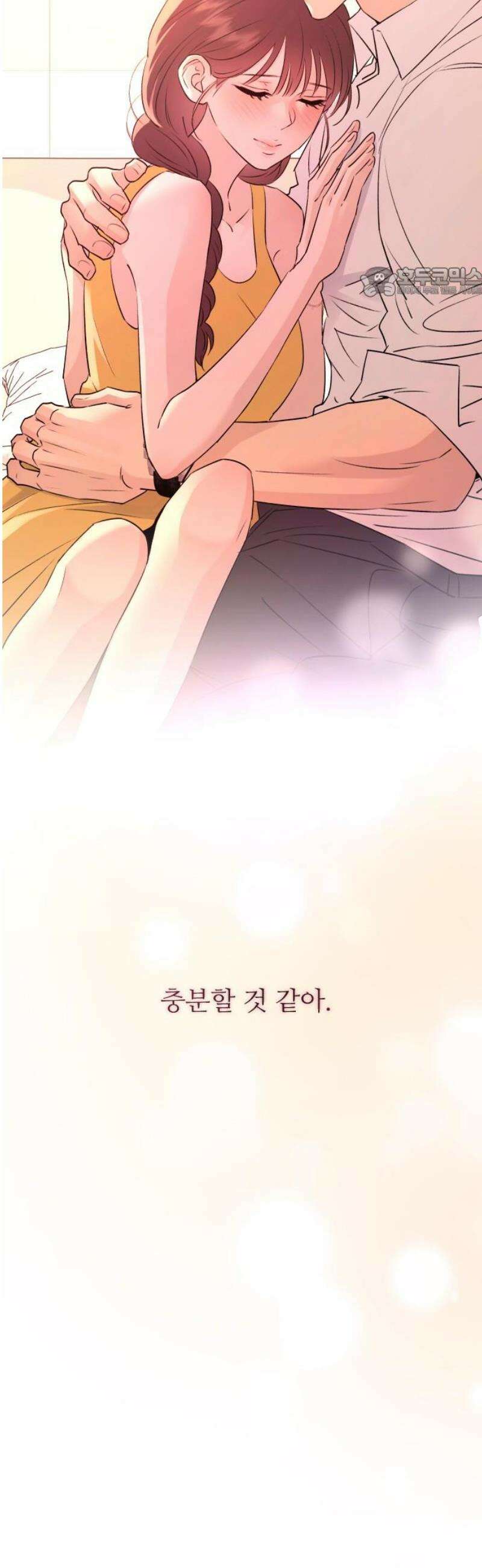 개짓 41화 54