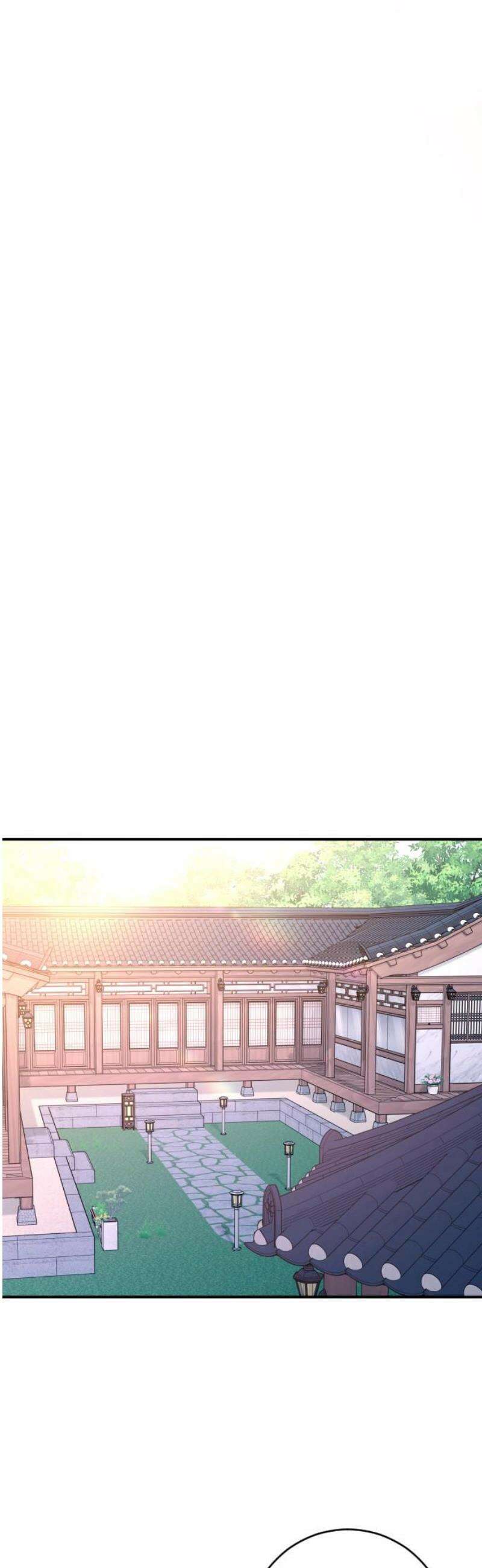개짓 41화 55