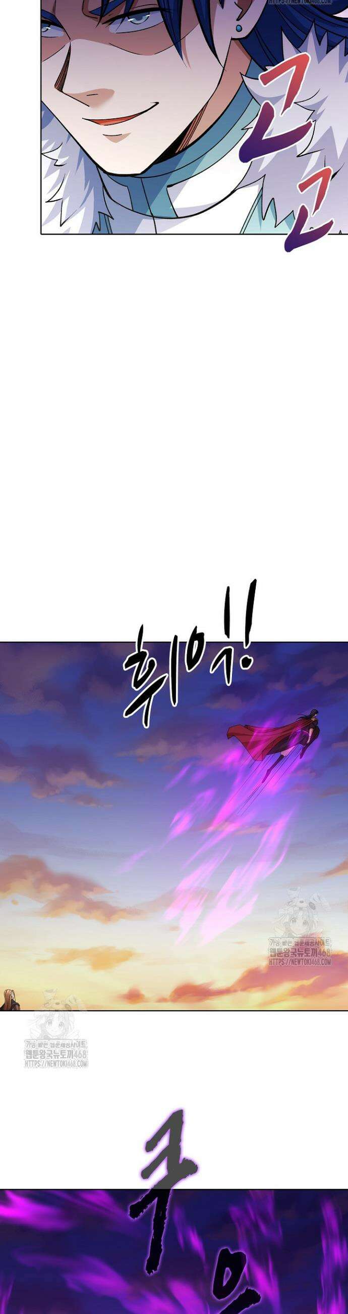 절세무신 609화 12