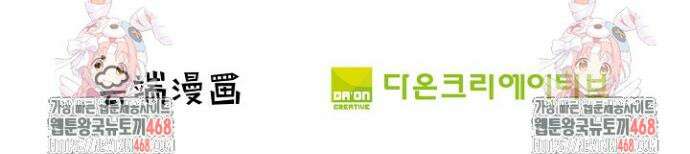 절세무신 609화 32