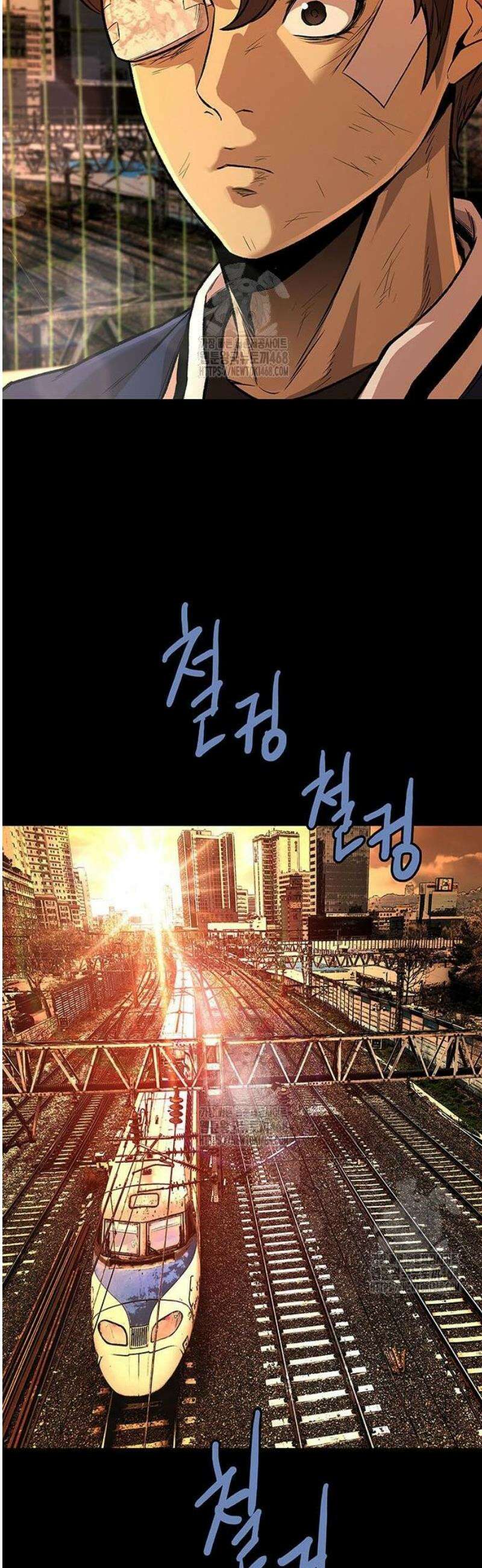 비질란테 2부 83화 59