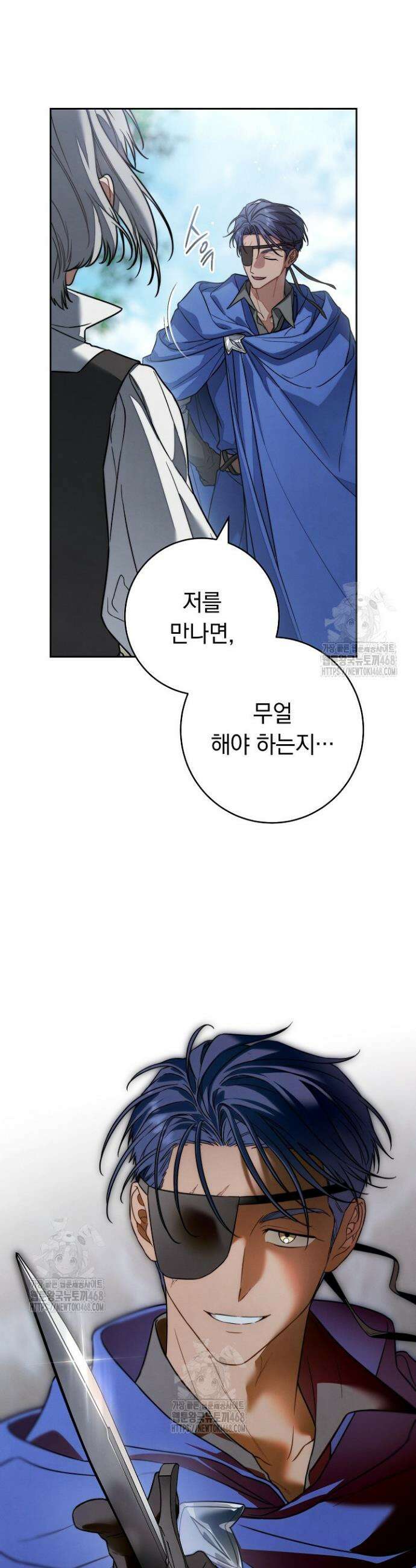 결혼 장사2 ~잊히지 않을 노래~ 9화 3
