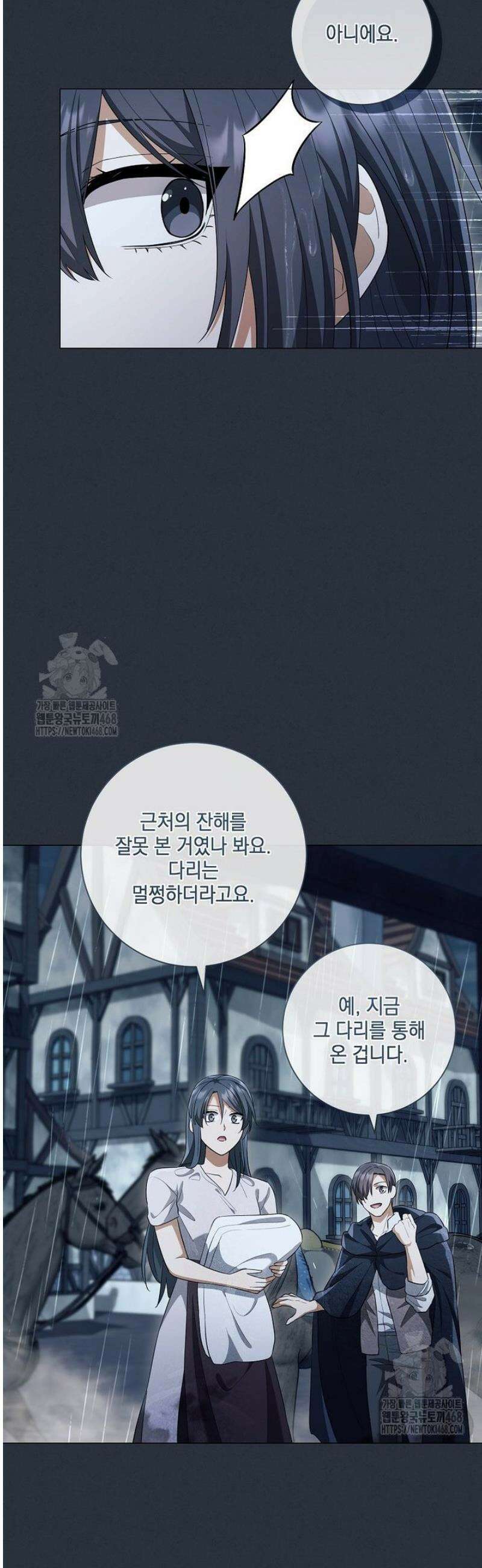 마법군주 25화 5