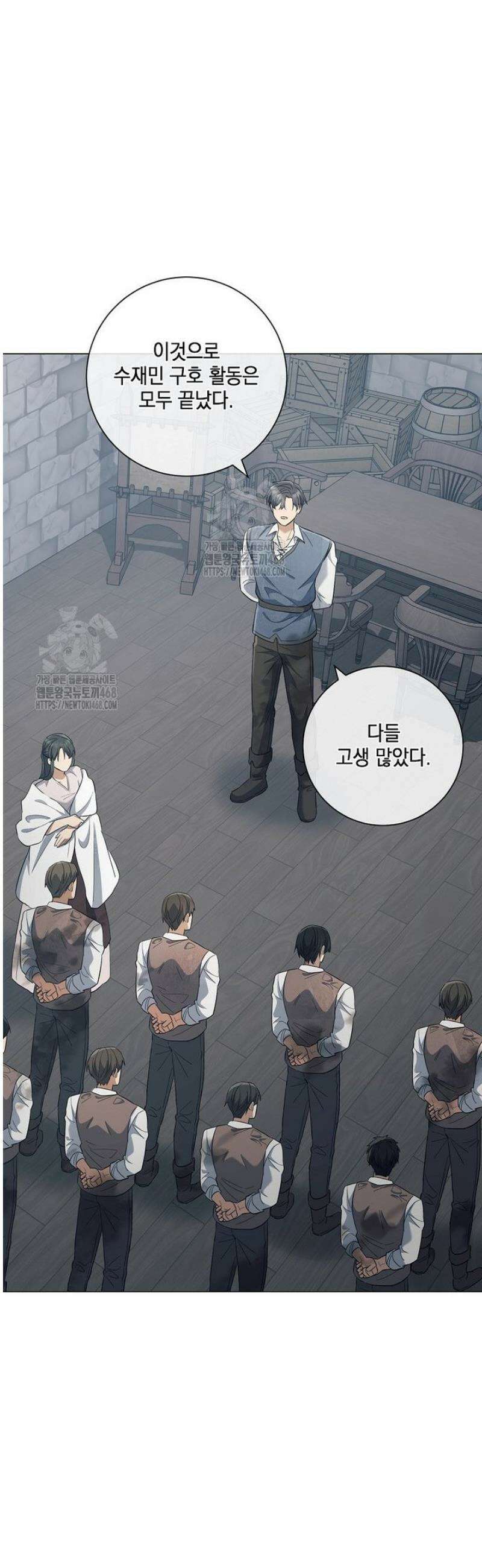 마법군주 25화 10