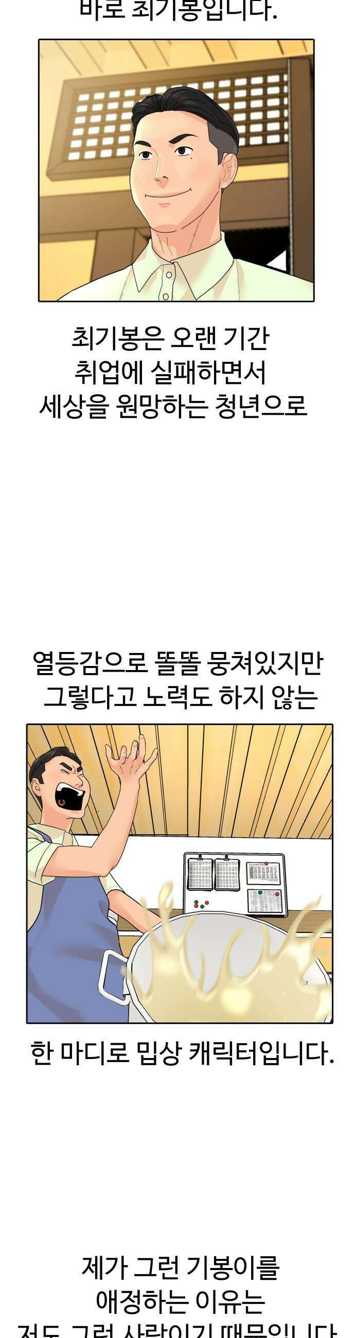 별난식당 - 별난식당 후기 3