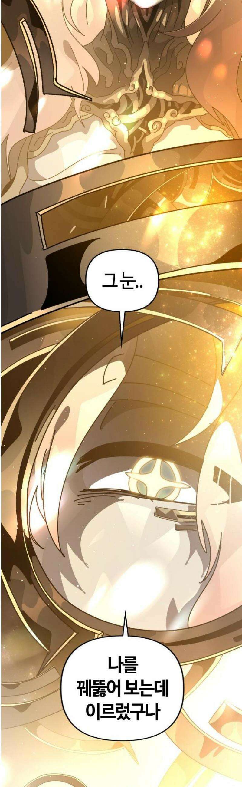두 번째 삶은 힐링라이프? 87화． 펠린의 첫 번째 제자 23
