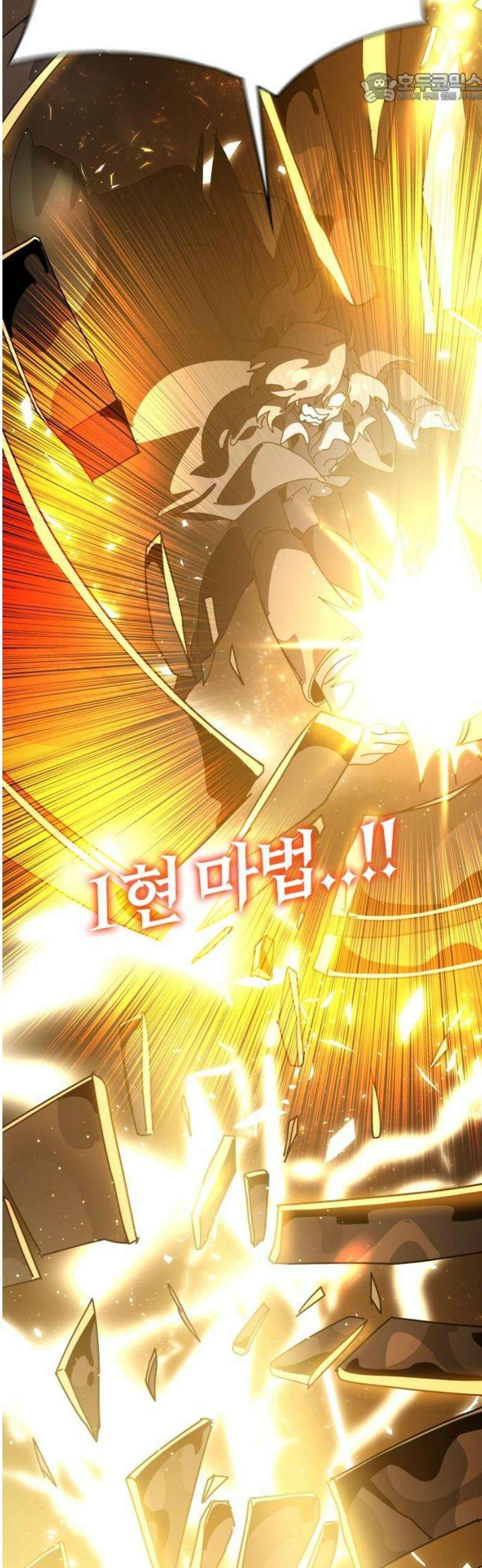 두 번째 삶은 힐링라이프? 87화． 펠린의 첫 번째 제자 37