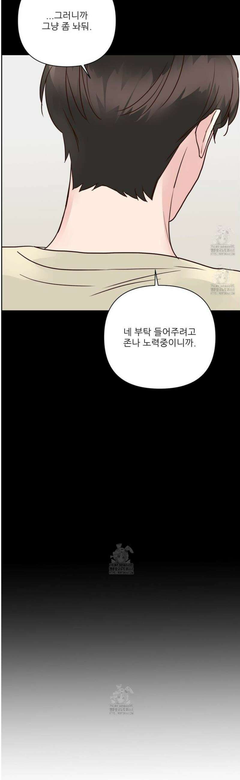 저온화상 23화 5
