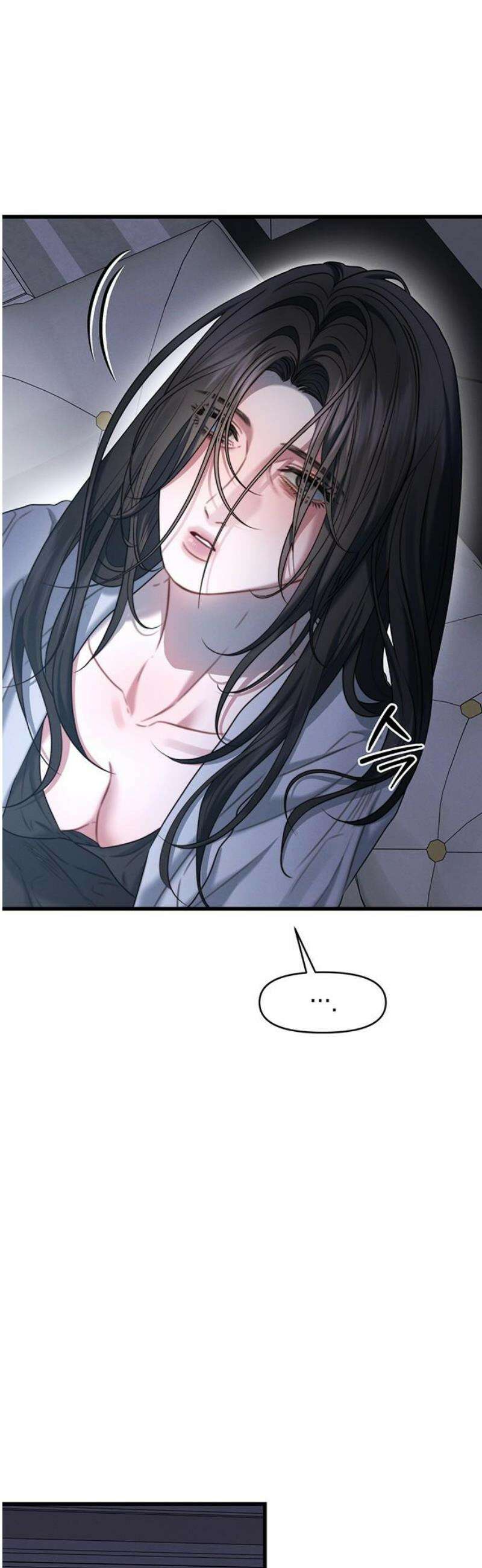우아한 욕망 97화 5