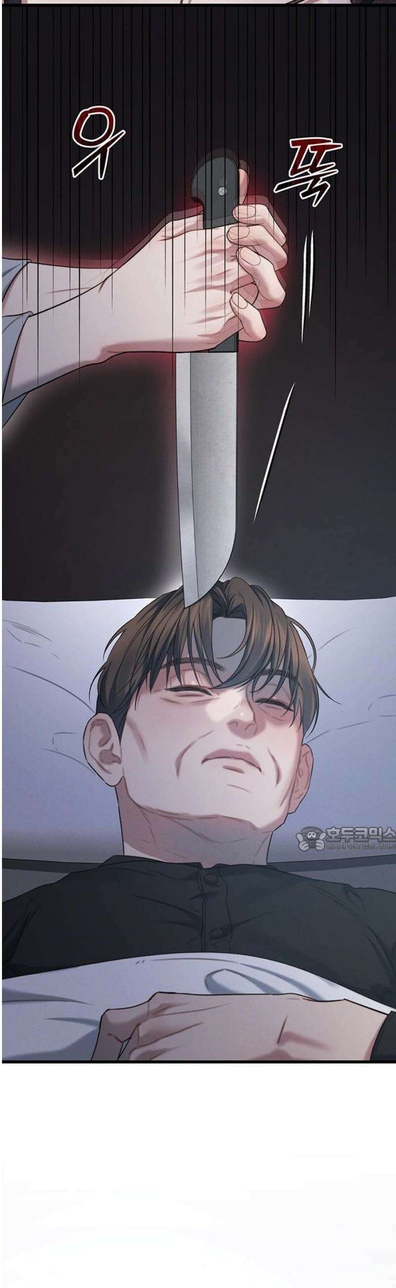 우아한 욕망 97화 15